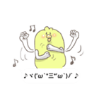 ウケるひよこのスタンプ（星キミ斎藤さん）（個別スタンプ：39）
