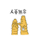 The life of Ginseng（個別スタンプ：6）