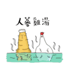 The life of Ginseng（個別スタンプ：7）