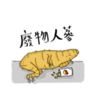 The life of Ginseng（個別スタンプ：10）