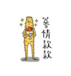 The life of Ginseng（個別スタンプ：22）