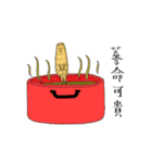The life of Ginseng（個別スタンプ：27）