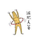The life of Ginseng（個別スタンプ：30）