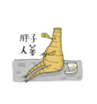 The life of Ginseng（個別スタンプ：32）