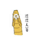The life of Ginseng（個別スタンプ：35）