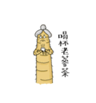 The life of Ginseng（個別スタンプ：36）