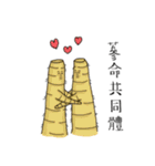 The life of Ginseng（個別スタンプ：37）