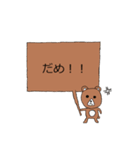 看板文字（個別スタンプ：4）