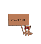 看板文字（個別スタンプ：8）