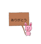 看板文字（個別スタンプ：11）