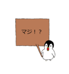 看板文字（個別スタンプ：12）