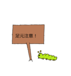 看板文字（個別スタンプ：22）
