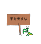 看板文字（個別スタンプ：23）