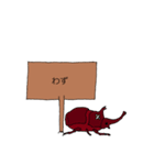 看板文字（個別スタンプ：24）
