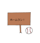 看板文字（個別スタンプ：25）