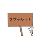 看板文字（個別スタンプ：27）