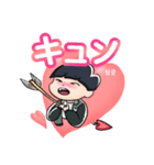 ユハンと一緒に（個別スタンプ：2）