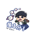 ユハンと一緒に（個別スタンプ：4）
