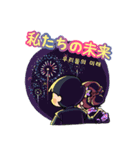 ユハンと一緒に（個別スタンプ：8）