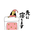 世話がやける（個別スタンプ：12）