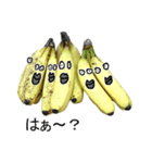 毒舌バナナ（個別スタンプ：27）