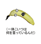 毒舌バナナ（個別スタンプ：30）