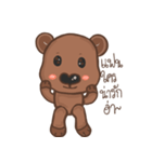 perverse bear（個別スタンプ：31）