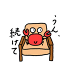 あぶないカニさんたちのスタンプ（個別スタンプ：6）