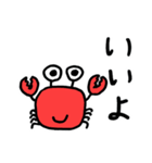 あぶないカニさんたちのスタンプ（個別スタンプ：8）