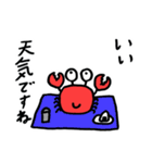 あぶないカニさんたちのスタンプ（個別スタンプ：19）