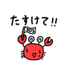 あぶないカニさんたちのスタンプ（個別スタンプ：26）