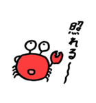 あぶないカニさんたちのスタンプ（個別スタンプ：31）
