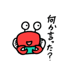 あぶないカニさんたちのスタンプ（個別スタンプ：34）