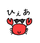 あぶないカニさんたちのスタンプ（個別スタンプ：36）