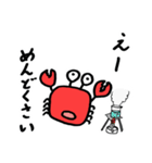 あぶないカニさんたちのスタンプ（個別スタンプ：37）