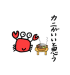 あぶないカニさんたちのスタンプ（個別スタンプ：38）
