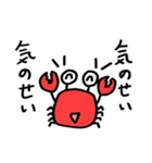 あぶないカニさんたちのスタンプ（個別スタンプ：40）
