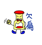 Small cover（個別スタンプ：6）