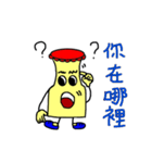 Small cover（個別スタンプ：8）