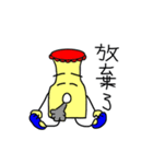 Small cover（個別スタンプ：23）