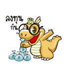 M4U Dragon（個別スタンプ：7）