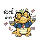 M4U Dragon（個別スタンプ：25）