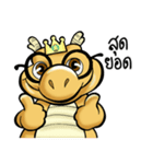 M4U Dragon（個別スタンプ：40）