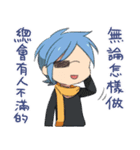 Kazak Loves ＆ Cares You！（個別スタンプ：6）