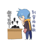 Kazak Loves ＆ Cares You！（個別スタンプ：12）