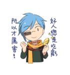 Kazak Loves ＆ Cares You！（個別スタンプ：14）