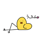 美脚のヒヨ子（個別スタンプ：1）