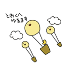 美脚のヒヨ子（個別スタンプ：3）