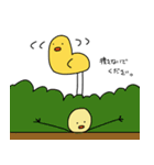 美脚のヒヨ子（個別スタンプ：4）