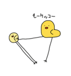 美脚のヒヨ子（個別スタンプ：7）